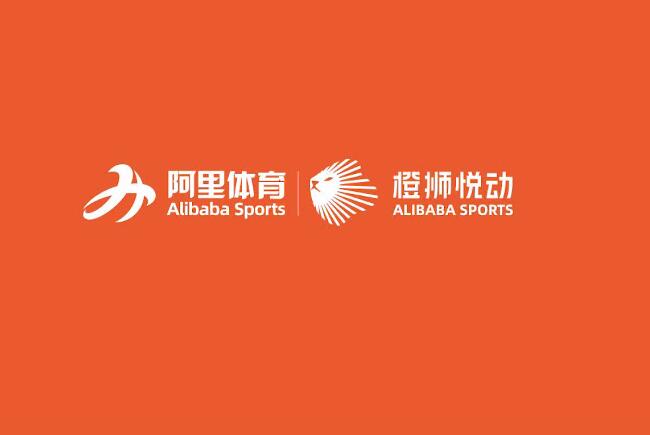 婺城阿里体育橙狮悦动开业视频直播