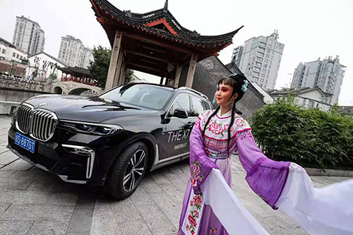 婺城至臻雅韵悦享人生BMW7系阔境人生私享会拍摄