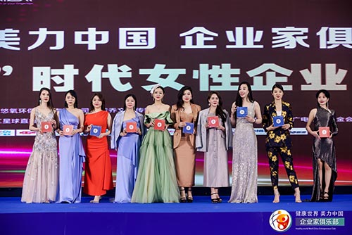 婺城2021“师者匠心”时代领袖企业家峰会活动拍摄